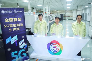 大唐移動攜手運(yùn)營商，共繪5G應(yīng)用藍(lán)圖，賦能千行百業(yè)數(shù)字化轉(zhuǎn)型